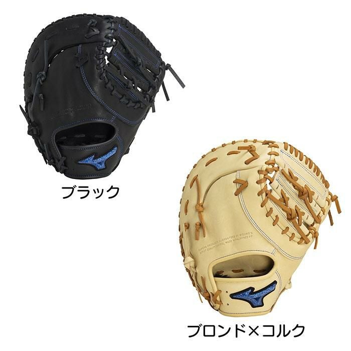 ミズノ MIZUNO 野球 ミット ファーストミット 軟式 ジュニア 少年軟式