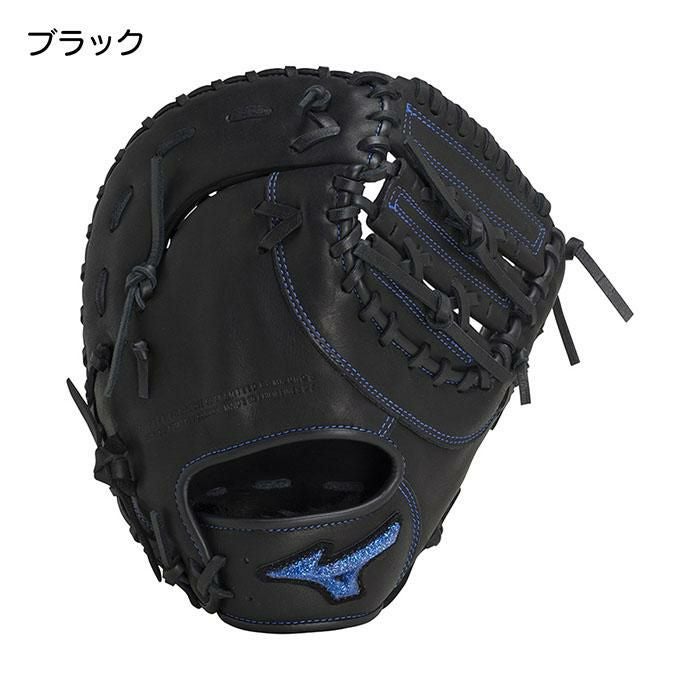 ミズノ 少年軟式 ファーストミット ウィルドライブ ブルー 1AJFY31600 ミズノ MIZUNO 野球 ミット ファーストミット 軟式 ジュニア 少年軟式