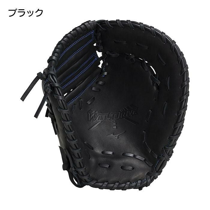 ミズノ 少年軟式 ファーストミット ウィルドライブ ブルー 1AJFY31600 ミズノ MIZUNO 野球 ミット ファーストミット 軟式 ジュニア 少年軟式