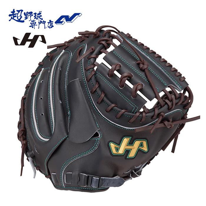 ハタケヤマ 野球 硬式 キャッチャーミット 伊藤モデル 捕手用 高校野球