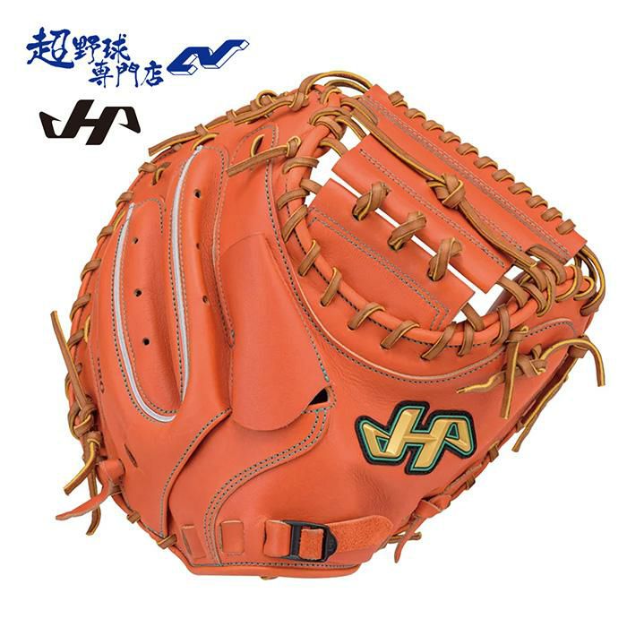 ハタケヤマ 野球 キャッチャーミット 硬式 伊藤モデル 捕手用 高校野球