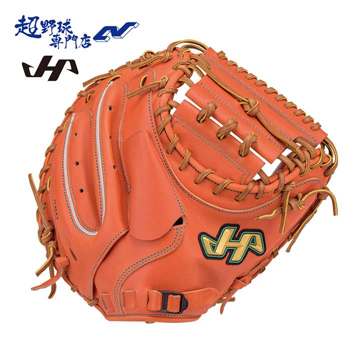 ハタケヤマ 野球 キャッチャーミット 硬式 伊藤モデル 捕手用 高校野球 