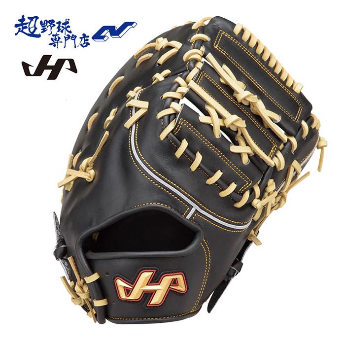 ハタケヤマ 野球 軟式 ファーストミット 一塁手用 スタンダードサイズ