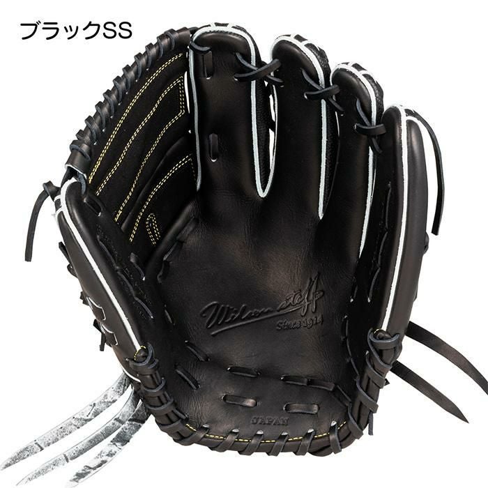 Wilson staff軟式投手用　カーショー型 ウイルソン 野球 グラブ 硬式 Wilson Staff DUAL ウィルソンスタッフ