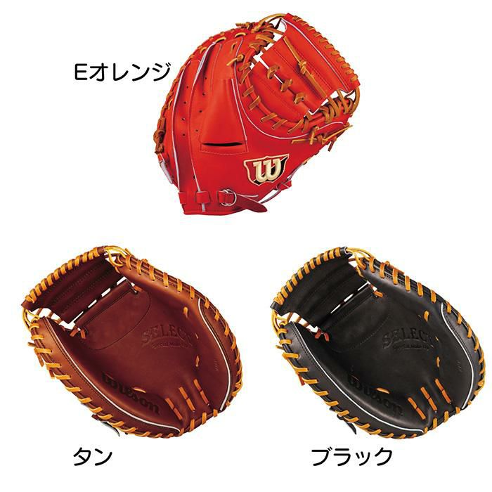 Wilson ウイルソン 軟式一般用 キャッチャーミット グローブ グラブ 野球 ウィルソン 軟式グローブ WannabrHero DUAL ファーストミット 36