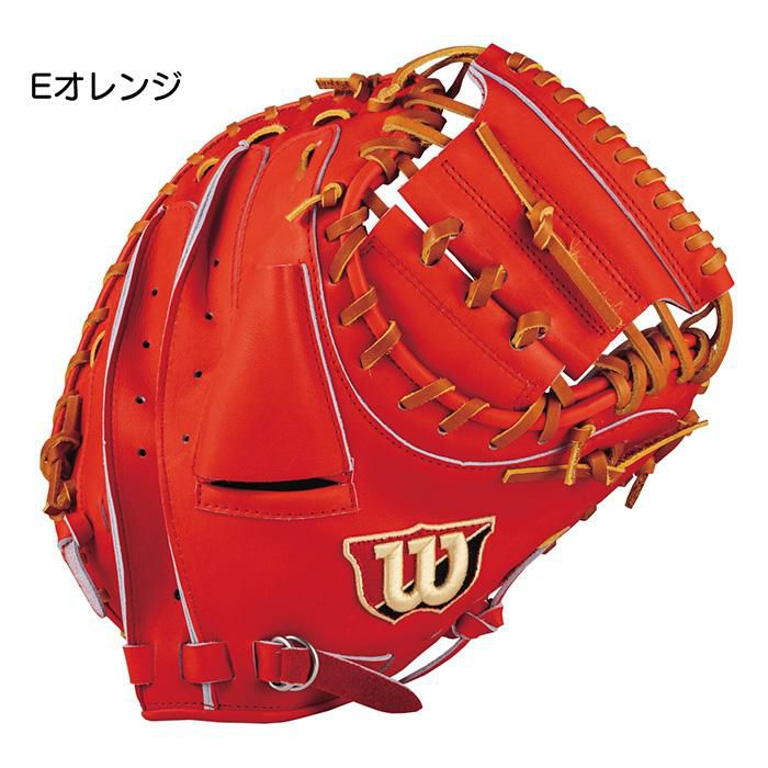 ウイルソン 野球 グラブ 硬式 軟式 練習用 キャッチャーミット 捕手用