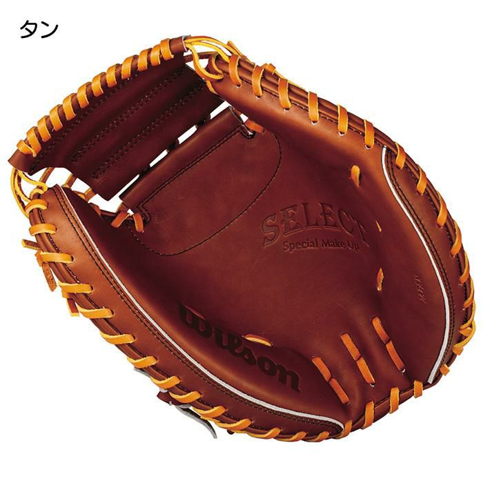 ウイルソン 野球 グラブ 硬式 軟式 練習用 キャッチャーミット 捕手用