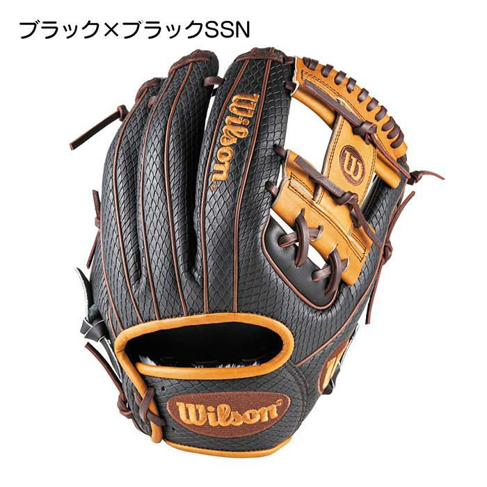 ウイルソン 野球 グラブ 軟式 グローブ 内野用 小指2本入れ推奨 コユニ