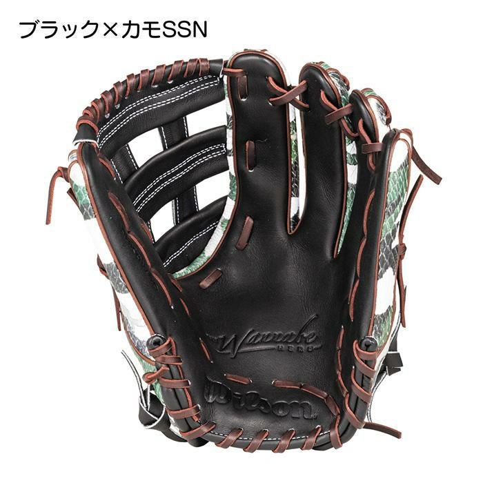 ウイルソン 野球 グラブ 軟式 グローブ ユーティリティ オールラウンド