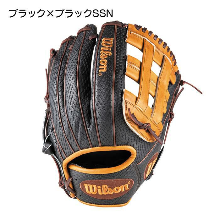 ウイルソン 野球 グラブ 軟式 グローブ ユーティリティ オールラウンド