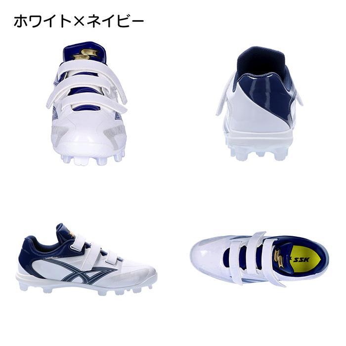SSK 野球 スパイク ポイントスパイク ジュニア マジックテープ スター