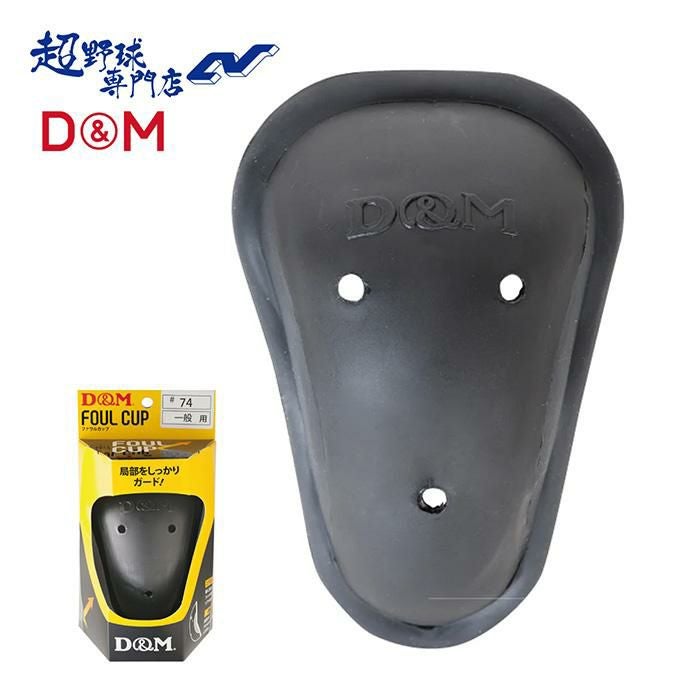 ファウルカップ | 超野球専門店CV