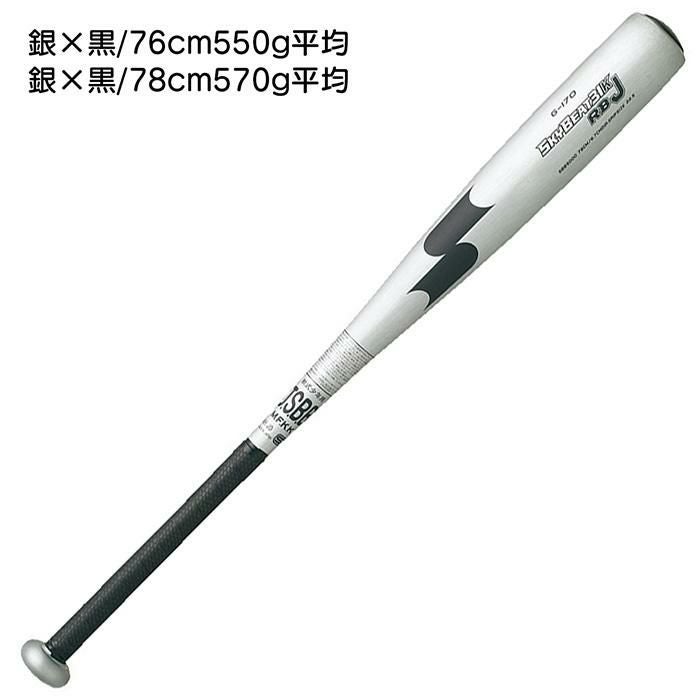 SSK 野球 バット 軟式 少年軟式 金属 スカイビート 31K RB J ミドル