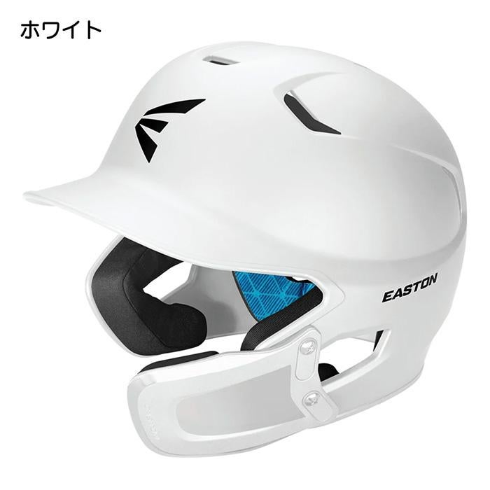 イーストン 野球 ヘルメット 両耳 ジュニア リトルリーグ ジョーガード