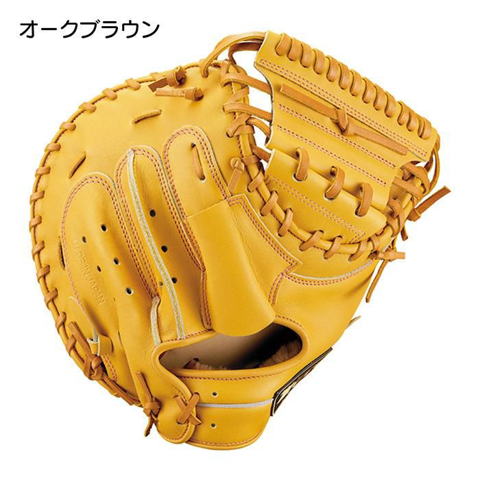 ゼット ZETT 野球 キャッチャーミット グローブ グラブ 硬式 捕手用