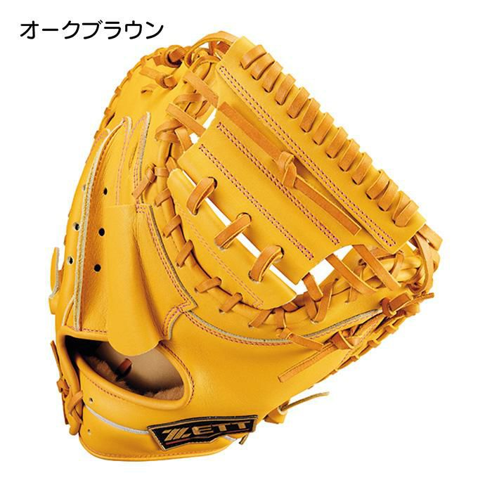 ゼット ZETT 野球 キャッチャーミット グローブ グラブ 硬式 捕手用