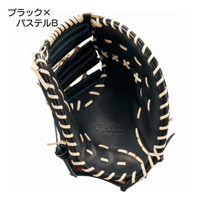 ゼット 野球 ファーストミット 硬式 高校野球対応 一塁手用