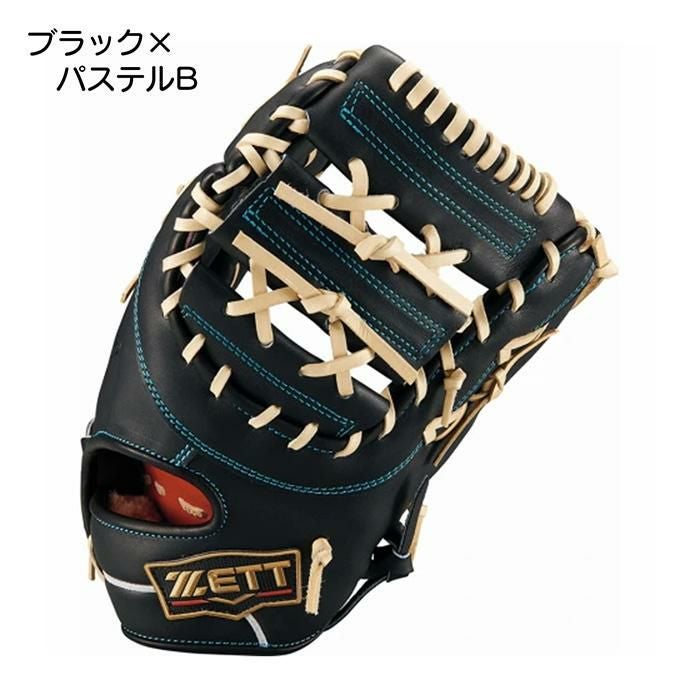 ゼット 野球 ファーストミット 硬式 高校野球対応 一塁手用