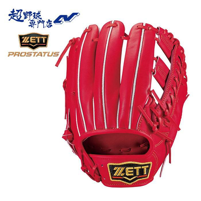ZETT プロステイタス 硬式 内野手用 グローブ 高校野球対応 プロステイタス ゼット プレミアム 硬式 グローブ グラブ 投手用 右