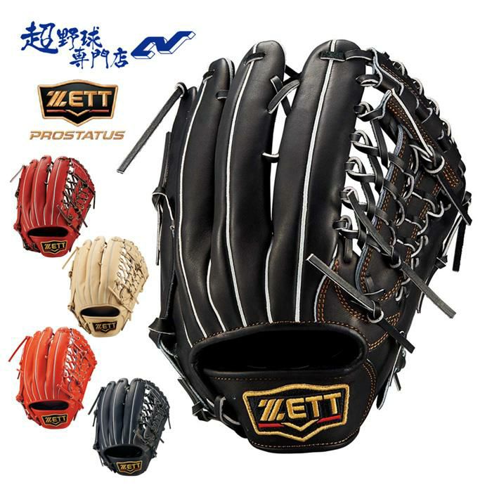 ゼット 野球 グローブ 軟式 オールラウンド用 サイズ6 ユーティリティ