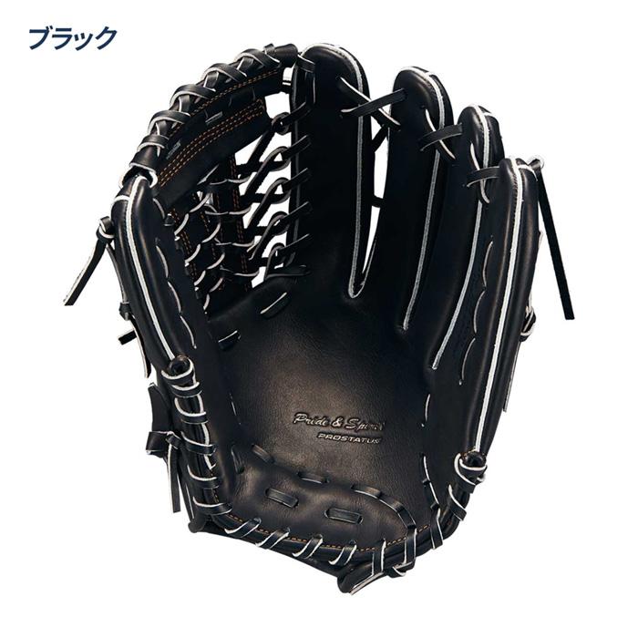 ゼット 野球 グローブ 軟式 オールラウンド用 サイズ6 ユーティリティ