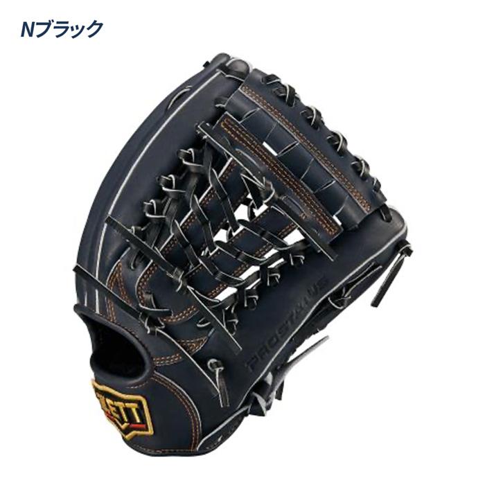 ゼット 野球 グローブ 軟式 オールラウンド用 サイズ6 ユーティリティ