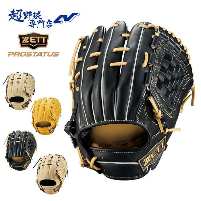 ゼット ZETT プロステイタス 軟式 内野手用グローブ コユニ対応 ゼット 野球 グローブ 軟式 内野用 源田タイプ コユニ 小指2本入れ可能