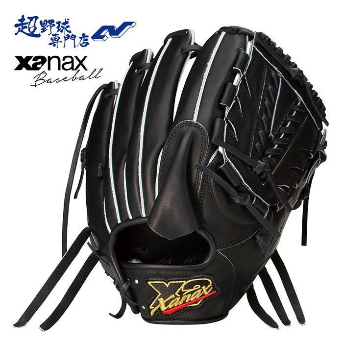 ザナックス 野球 グローブ 投手用 高校野球対応 トラストエックス