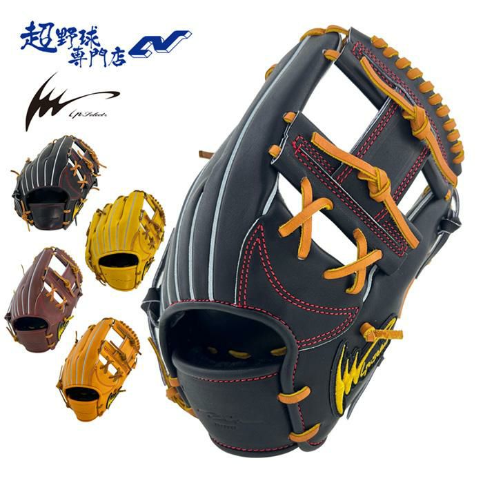 IpSelect アイピーセレクト　硬式　内野用　グローブ アイピーセレクト 野球 グローブ 硬式 内野用 高校野球対応 Ipセレクト