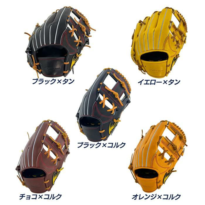 アイピーセレクト 野球 グローブ 硬式 内野用 高校野球対応 Ipセレクト