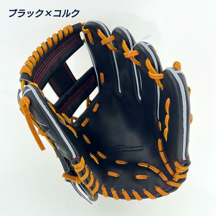 アイピーセレクト 野球 グローブ 硬式 内野用 高校野球対応 Ipセレクト