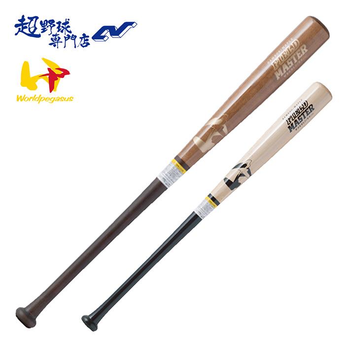 トレーニングバット | 超野球専門店CV
