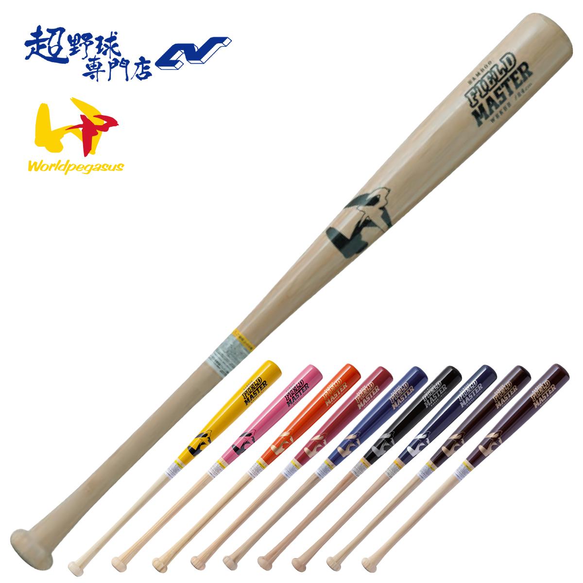 トレーニングバット | 超野球専門店CV