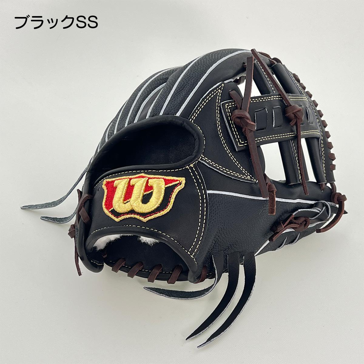 ウイルソン 野球 グローブ 硬式 内野用 高校野球対応 D5型 Wilson