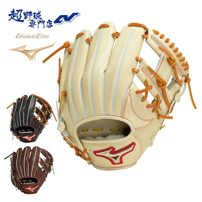 ミズノ MIZUNO 野球 グラブ グローブ 硬式 内野用 グローバルエリート