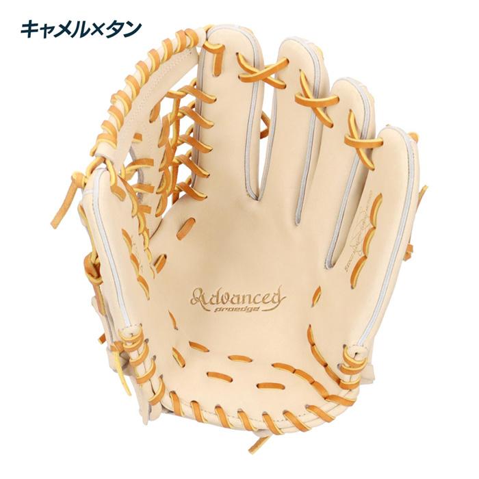SSK 野球 グローブ 硬式 外野用 高校野球対応 プロエッジアドヴァンス