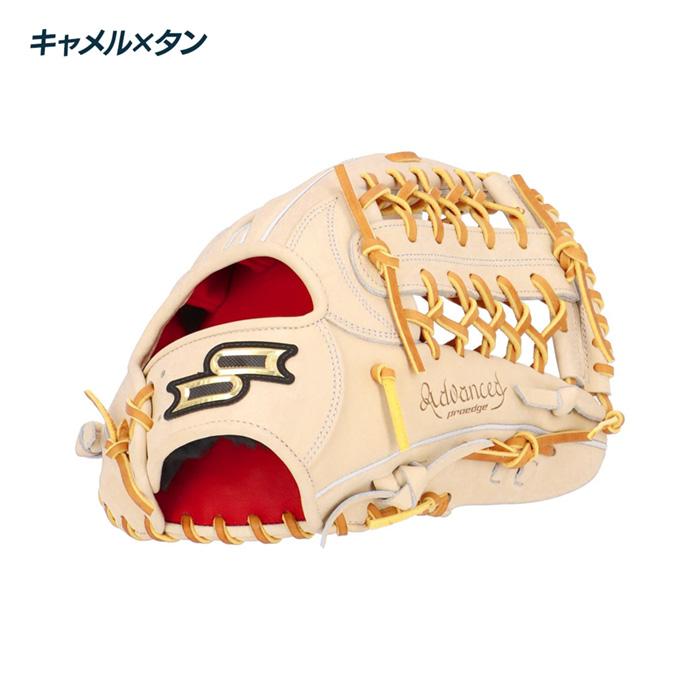 SSK 野球 グローブ 硬式 外野用 高校野球対応 プロエッジアドヴァンス