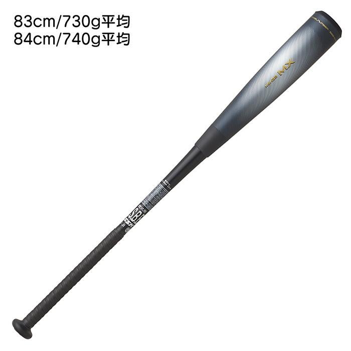 SSK 野球 バット 軟式 MM23 MX トップバランス 複合バット 一般軟式
