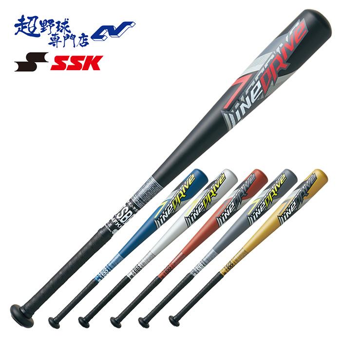 SSK 野球 バット 少年 軟式 金属バット ラインドライブ ジュニア