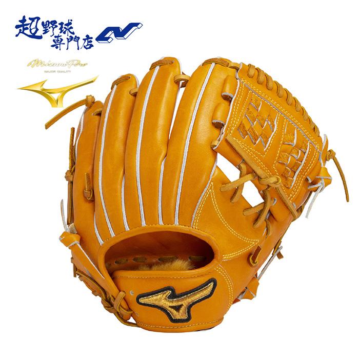 ミズノ 野球 グローブ 硬式 内野用 高校野球対応 サイズ9 ミズノプロ