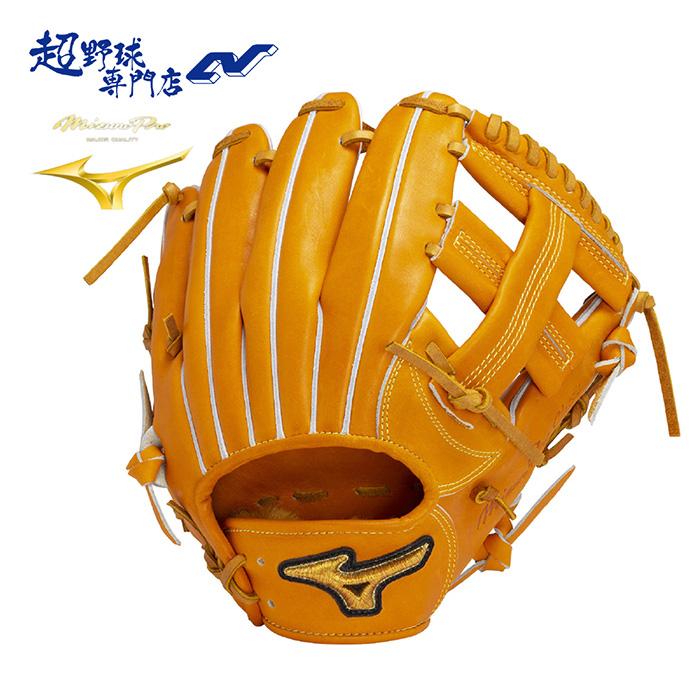 ミズノ（MIZUNO） | 超野球専門店CV