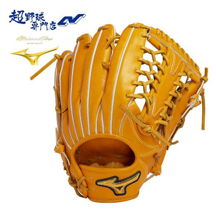 ミズノ（MIZUNO） | 超野球専門店CV