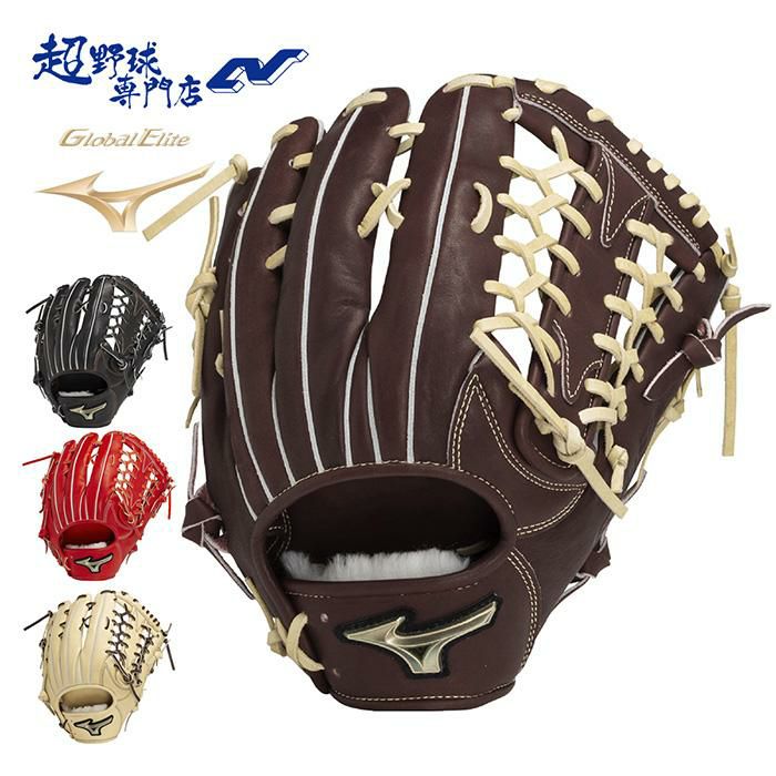 外野手用 | 超野球専門店CV