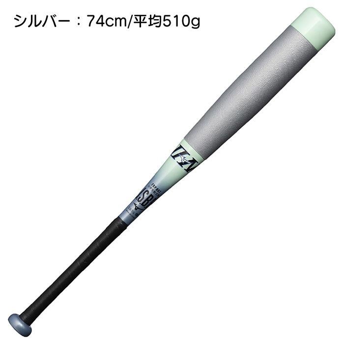 ミズノ 野球 バット 軟式 ジュニア ビヨンドマックスEV2N ミドル