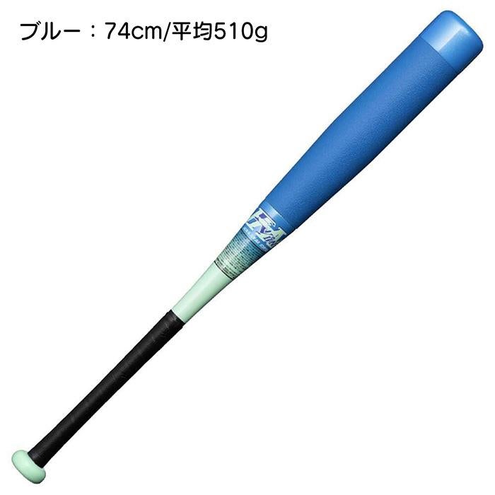 ミズノ 野球 バット 軟式 ジュニア ビヨンドマックスEV2N ミドル