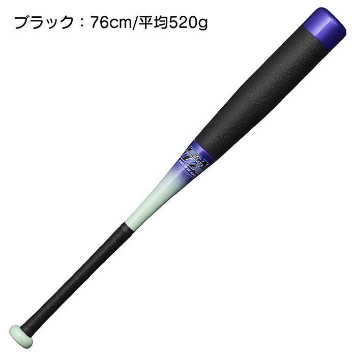 ミズノ 野球 バット 軟式 ジュニア ビヨンドマックスEV2N ミドル