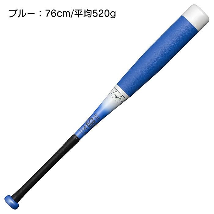 ミズノ 野球 バット 軟式 ジュニア ビヨンドマックスEV2N ミドル