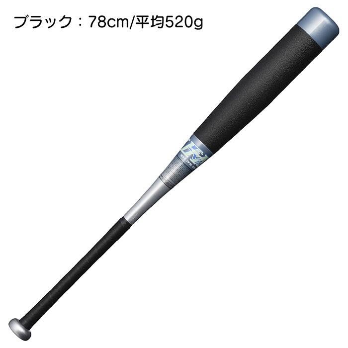 ミズノ 野球 バット 軟式 ジュニア ビヨンドマックスEV2N ミドル