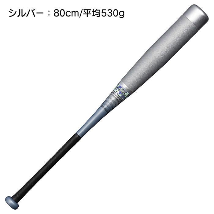 ミズノ 野球 バット 軟式 ジュニア ビヨンドマックスEV2N ミドル