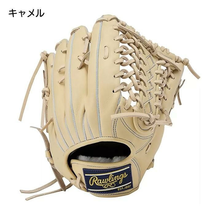 ローリングス 野球 グローブ 硬式 外野用 高校野球対応 コユニ 小指2本